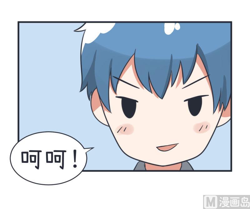 《超级污敌萝小莉》第76话 甄傻的兴趣爱好 第9页