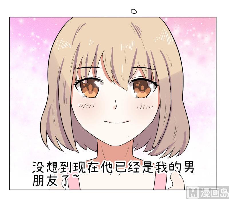 《超级污敌萝小莉》第74话 万人迷陆痴 第10页