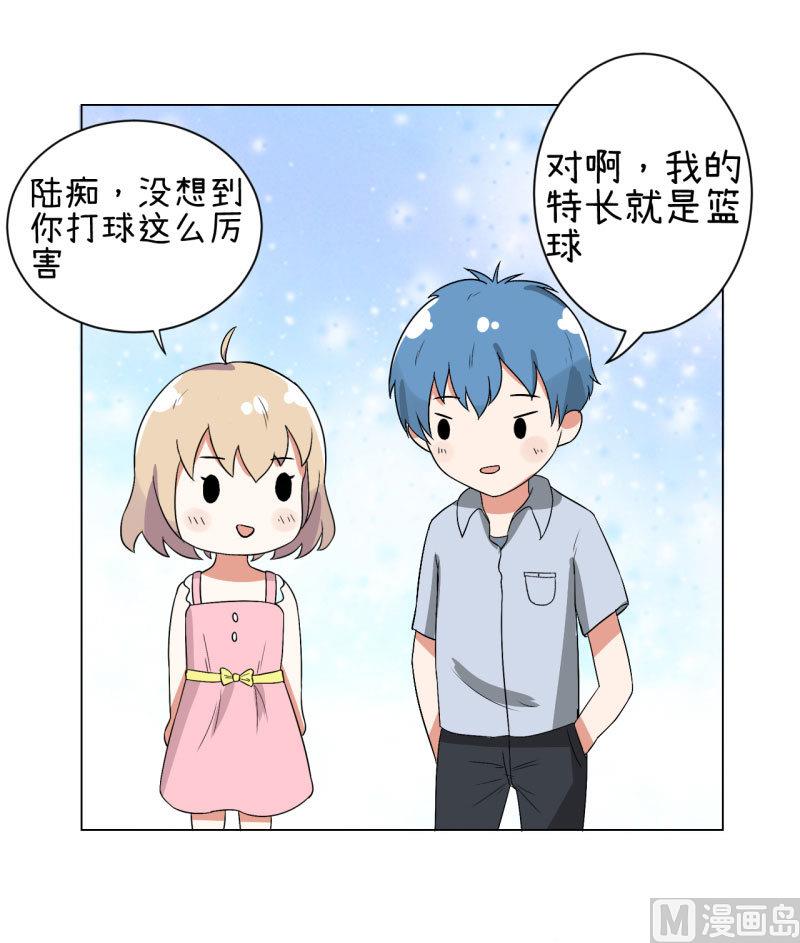 《超级污敌萝小莉》第74话 万人迷陆痴 第22页