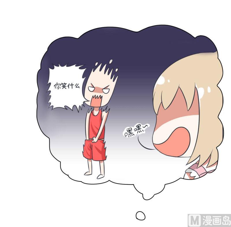 《超级污敌萝小莉》第74话 万人迷陆痴 第9页