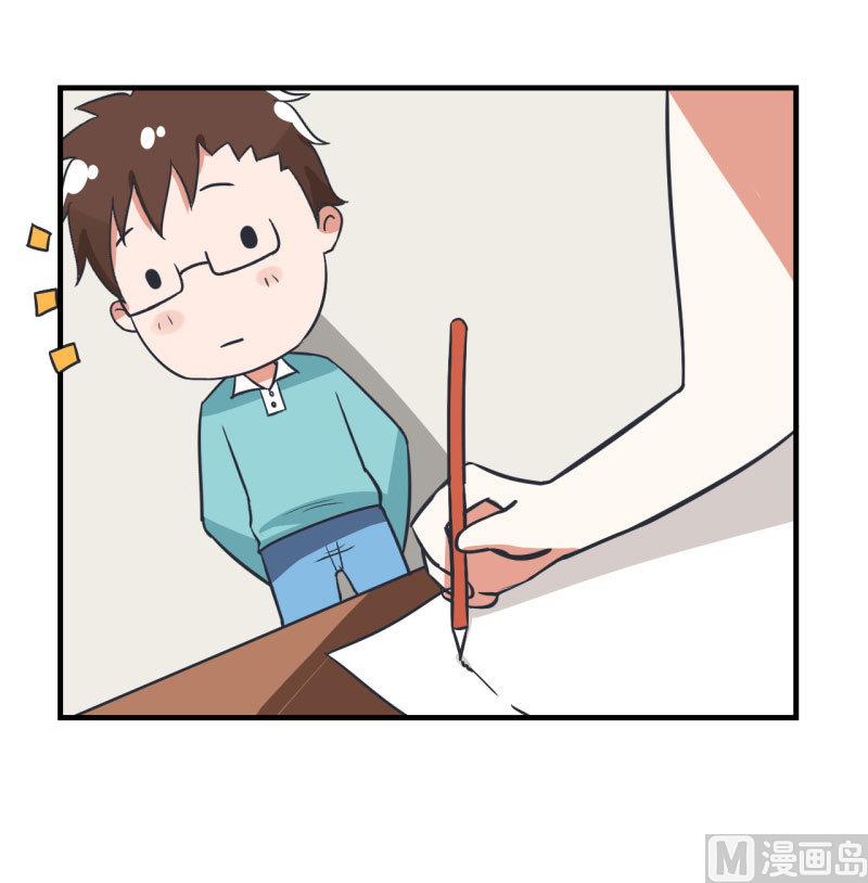 《超级污敌萝小莉》第75话 萝小莉的诗词歌赋 第13页