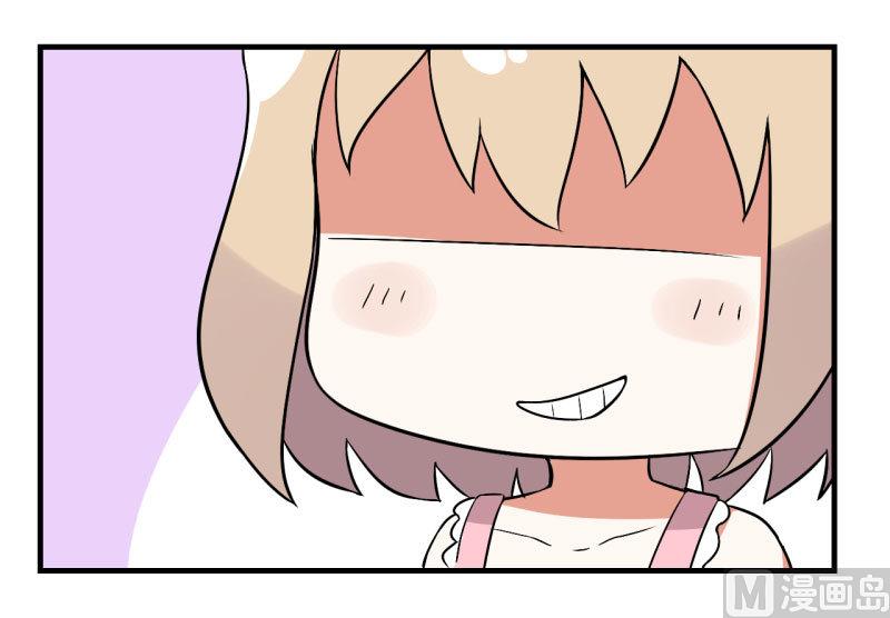 《超级污敌萝小莉》第75话 萝小莉的诗词歌赋 第16页