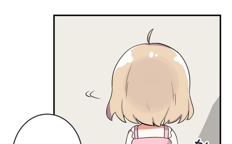 《超级污敌萝小莉》第75话 萝小莉的诗词歌赋 第22页