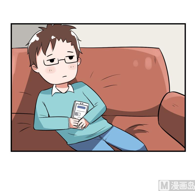 《超级污敌萝小莉》第75话 萝小莉的诗词歌赋 第25页