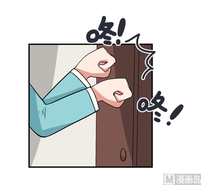 《超级污敌萝小莉》第75话 萝小莉的诗词歌赋 第3页