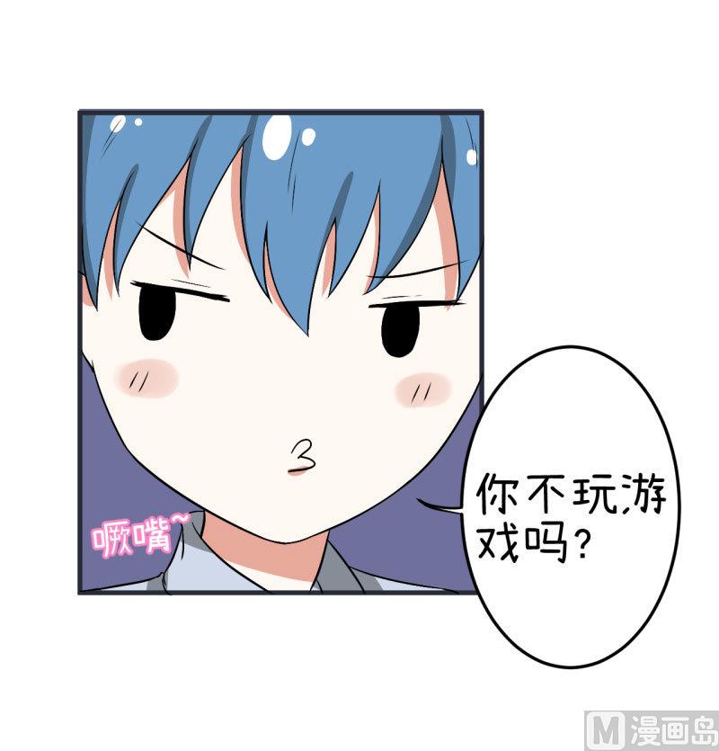 《超级污敌萝小莉》第73话 名字的由来 第12页