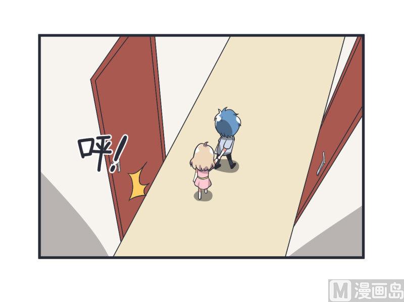 《超级污敌萝小莉》第73话 名字的由来 第14页