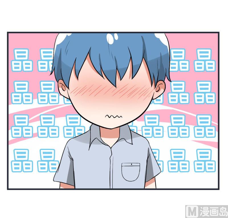 《超级污敌萝小莉》第73话 名字的由来 第25页