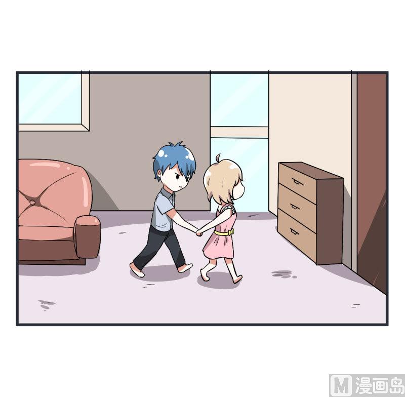 《超级污敌萝小莉》第73话 名字的由来 第9页