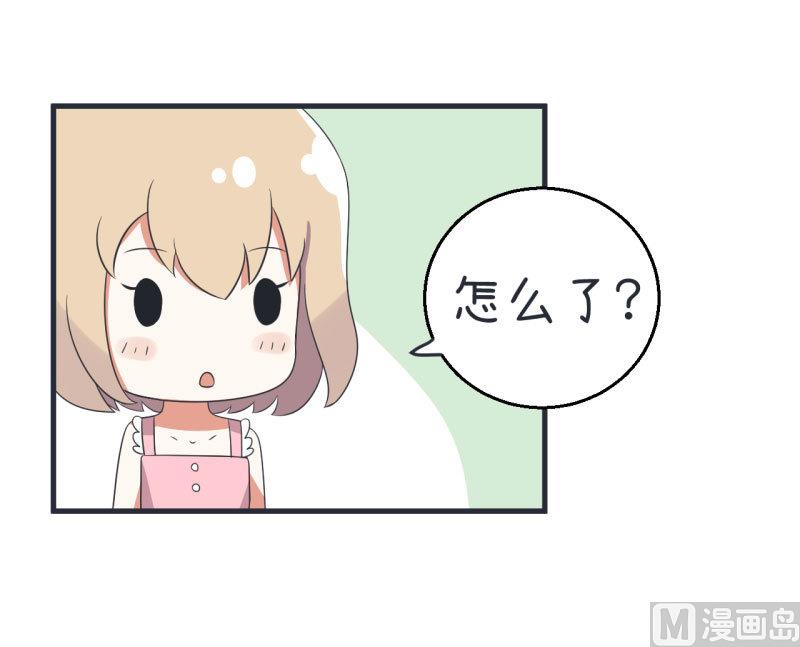 《超级污敌萝小莉》第77话 郝亣的难题 第7页