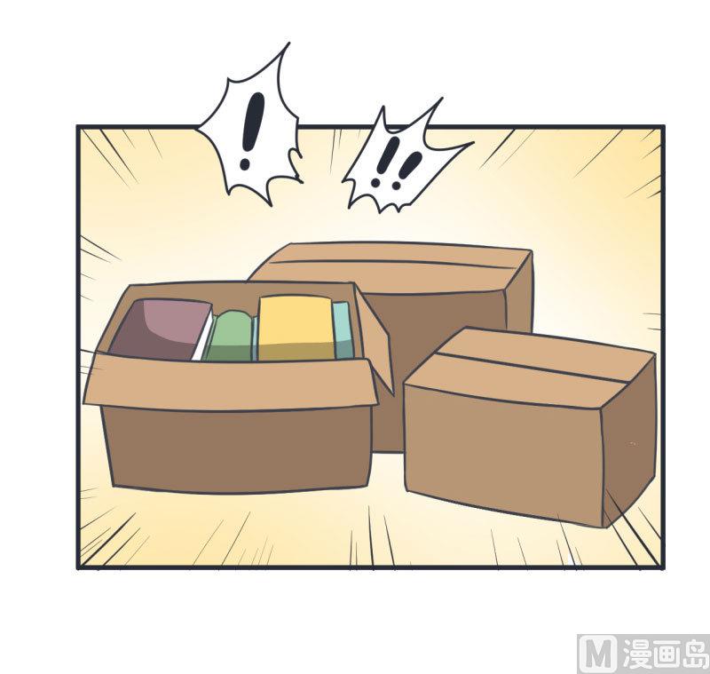 《超级污敌萝小莉》第78话 萝小莉父母搞突袭 第26页