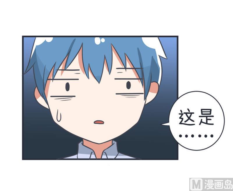 《超级污敌萝小莉》第78话 萝小莉父母搞突袭 第27页