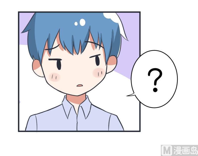 《超级污敌萝小莉》第78话 萝小莉父母搞突袭 第32页