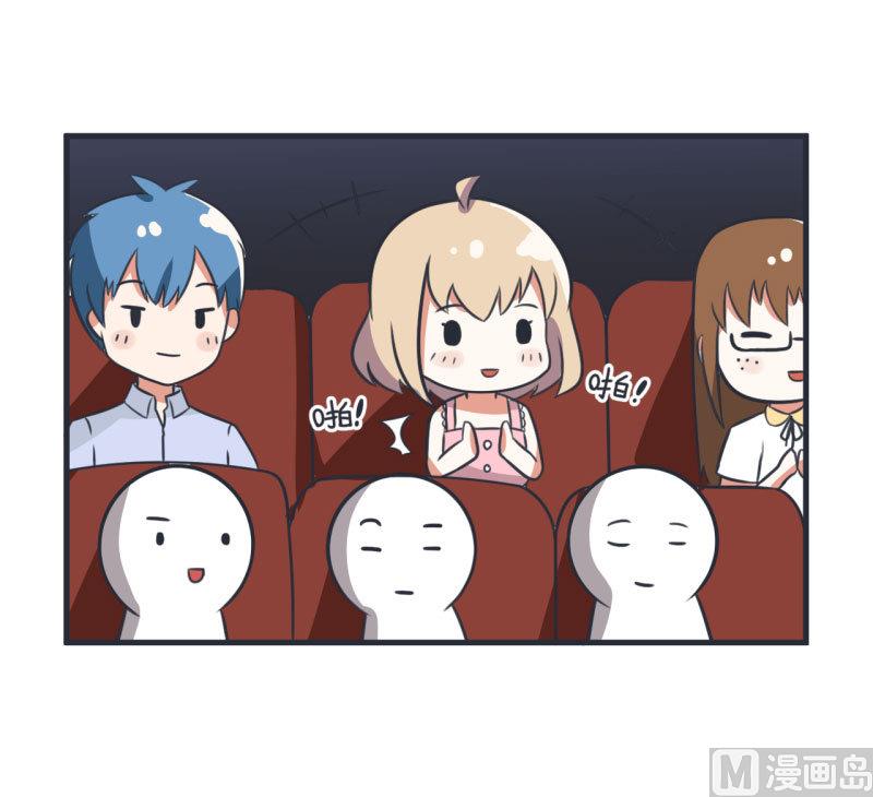 《超级污敌萝小莉》第79话 陆痴人生大危机 第11页