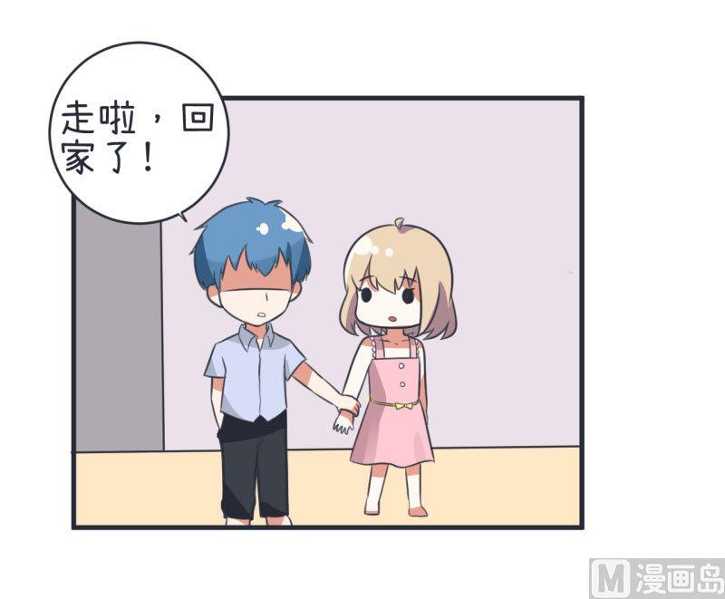 《超级污敌萝小莉》第79话 陆痴人生大危机 第17页
