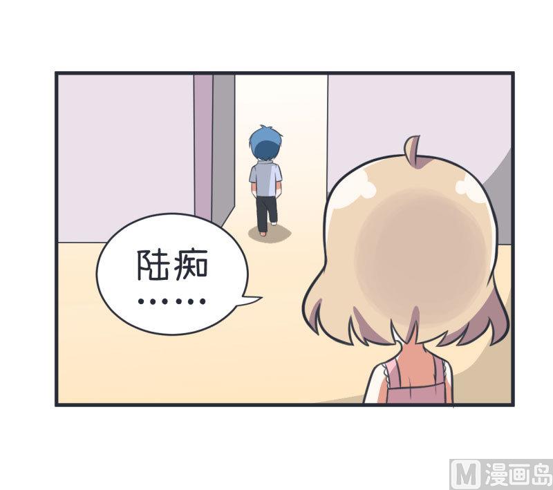 《超级污敌萝小莉》第79话 陆痴人生大危机 第21页