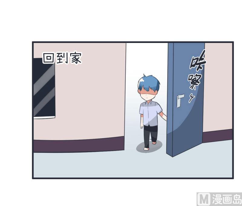 《超级污敌萝小莉》第79话 陆痴人生大危机 第26页