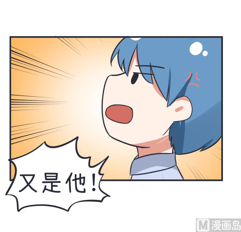 《超级污敌萝小莉》第80话 华丽丽甄傻的惊喜 第18页