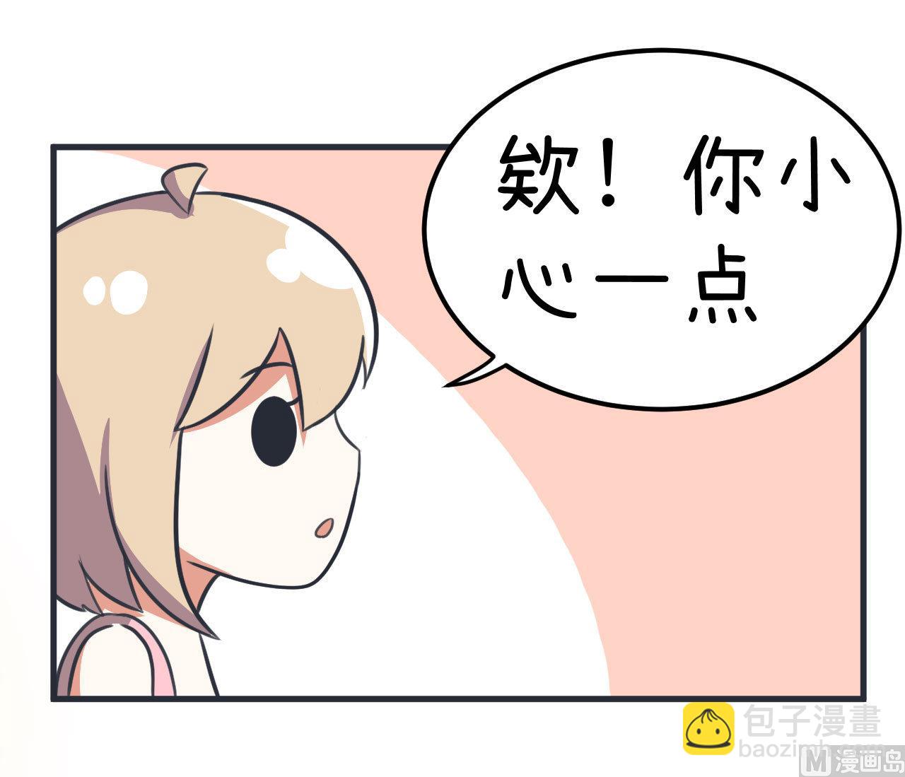 《超级污敌萝小莉》第82话 秘密地夜间幽会 第18页