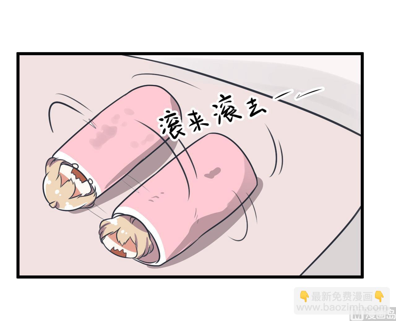《超级污敌萝小莉》第82话 秘密地夜间幽会 第5页