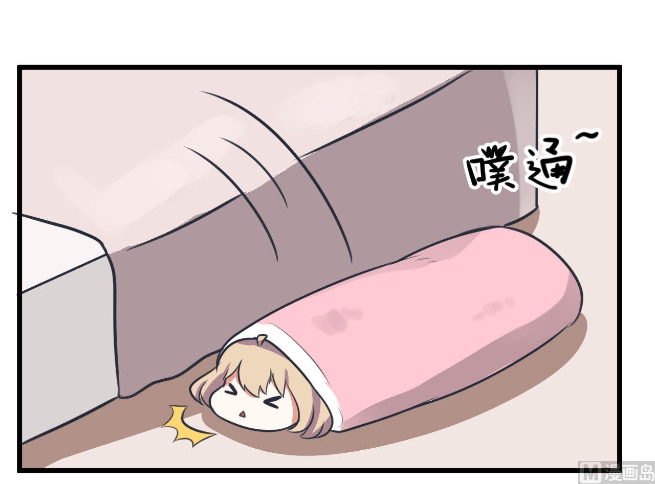 《超级污敌萝小莉》第82话 秘密地夜间幽会 第6页