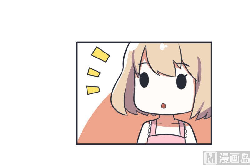 《超级污敌萝小莉》第84话 校园灵异大探险 第10页