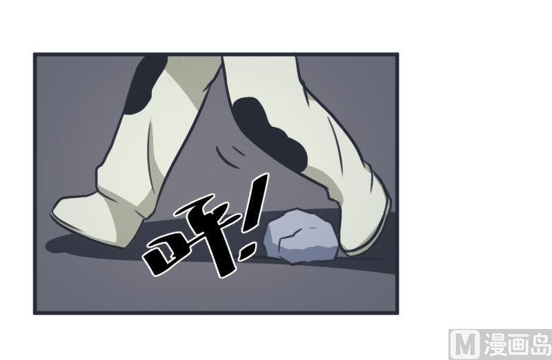 《超级污敌萝小莉》第84话 校园灵异大探险 第13页