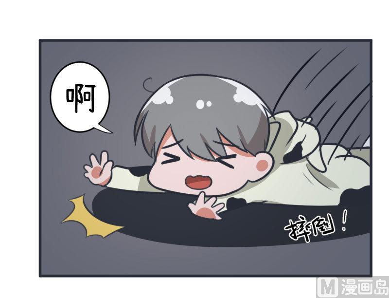 《超级污敌萝小莉》第84话 校园灵异大探险 第14页