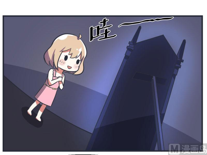《超级污敌萝小莉》第84话 校园灵异大探险 第16页