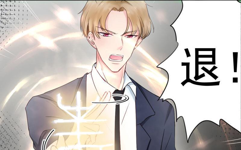 《超级污敌萝小莉》第84话 校园灵异大探险 第22页