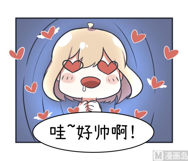 《超级污敌萝小莉》第84话 校园灵异大探险 第25页