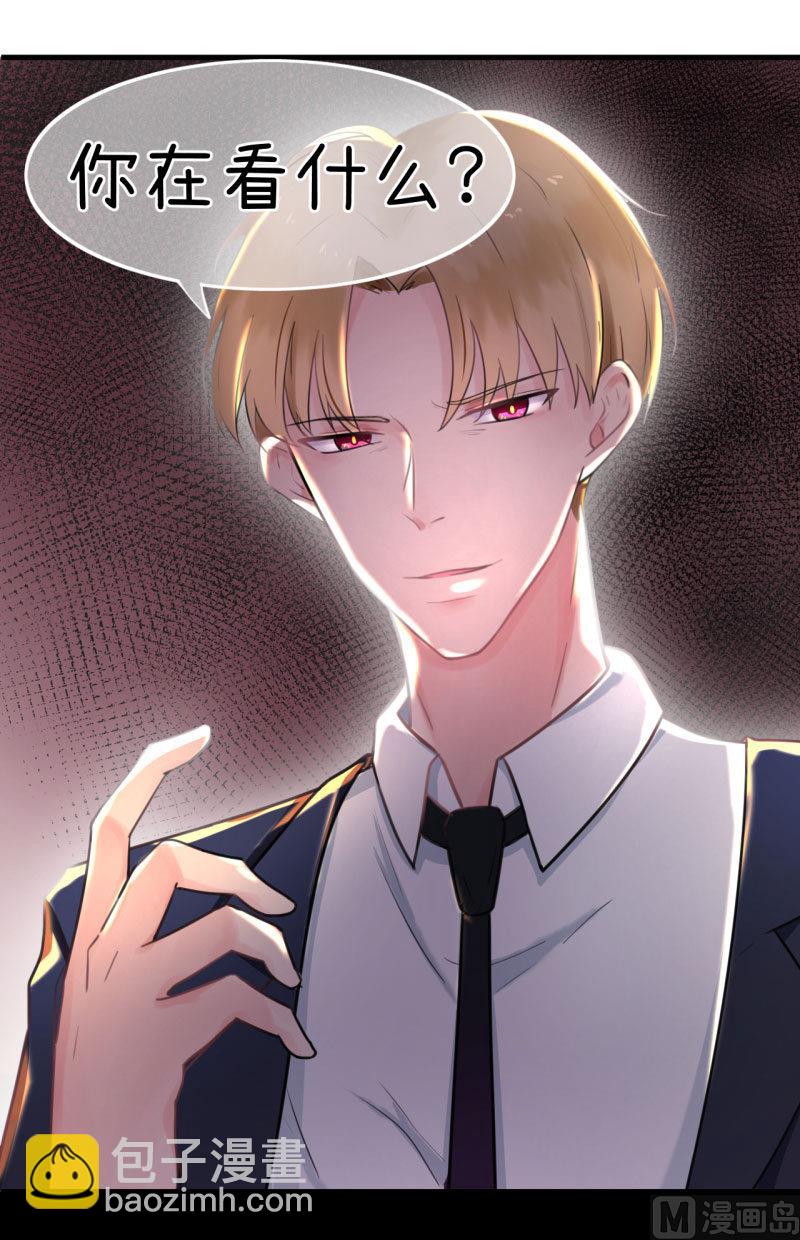 《超级污敌萝小莉》第84话 校园灵异大探险 第26页