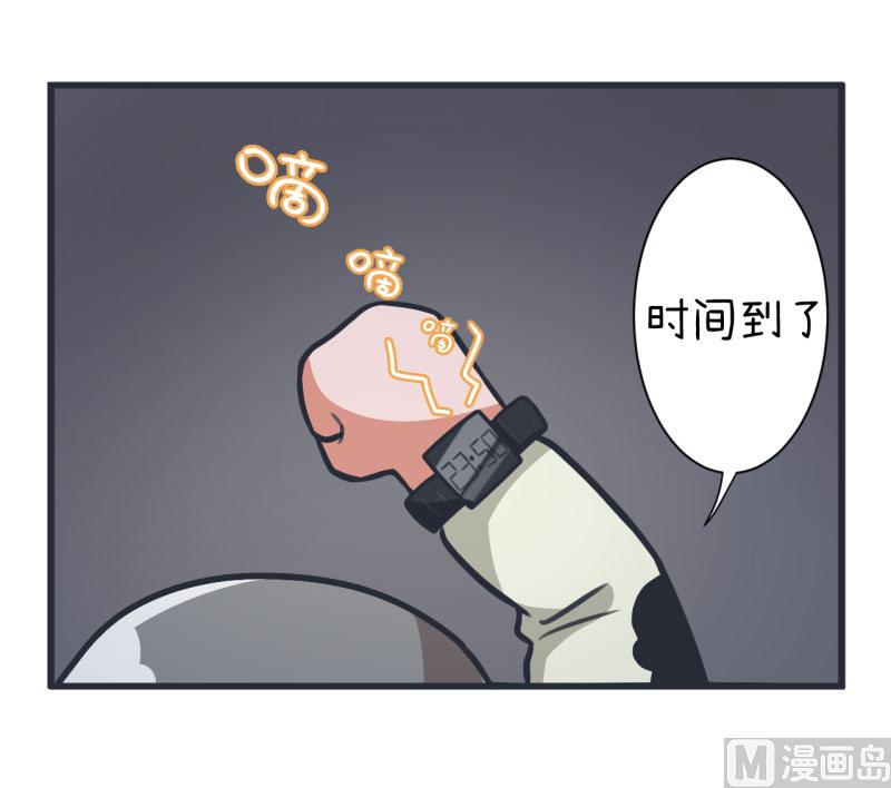 《超级污敌萝小莉》第84话 校园灵异大探险 第7页