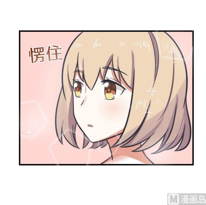 《超级污敌萝小莉》第81话 不能播 第15页