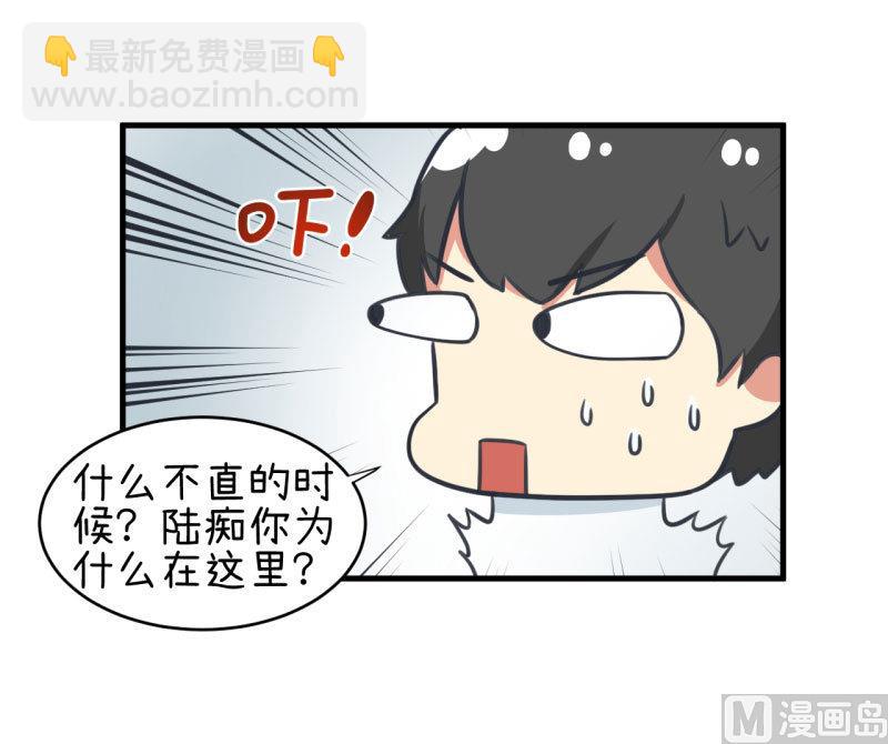 《超级污敌萝小莉》第81话 不能播 第18页