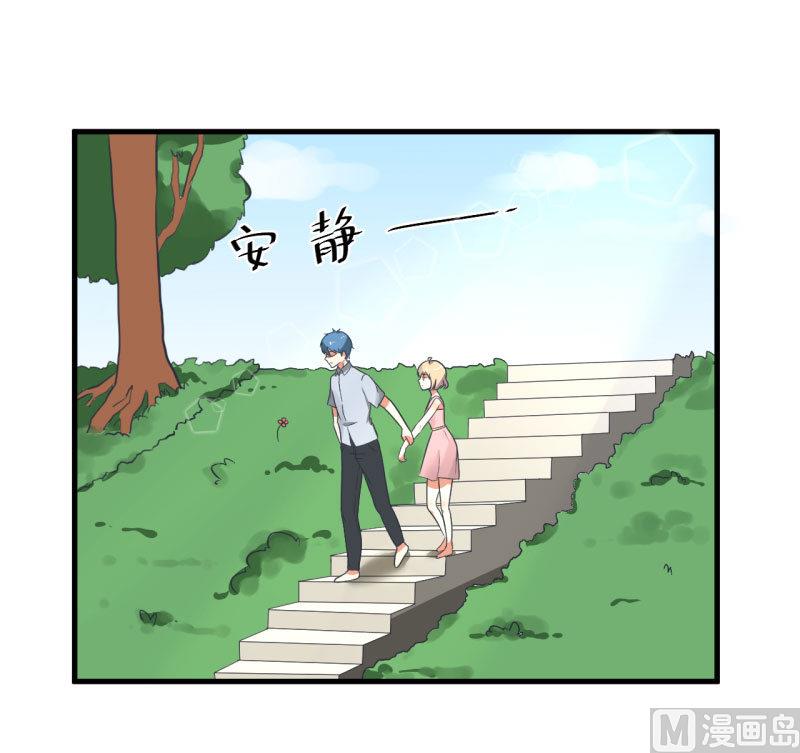 《超级污敌萝小莉》第81话 不能播 第24页