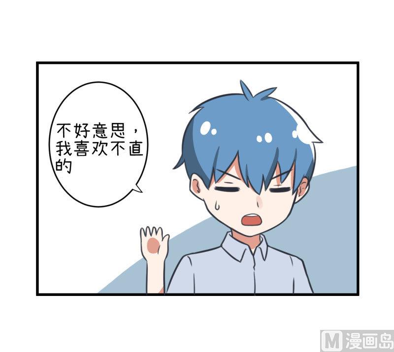 《超级污敌萝小莉》第81话 不能播 第30页