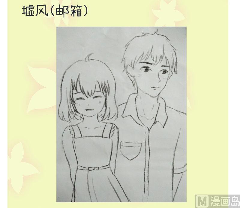 《超级污敌萝小莉》第81话 不能播 第36页