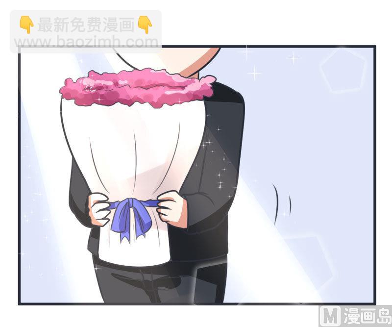 《超级污敌萝小莉》第83话 最美的新娘 第11页