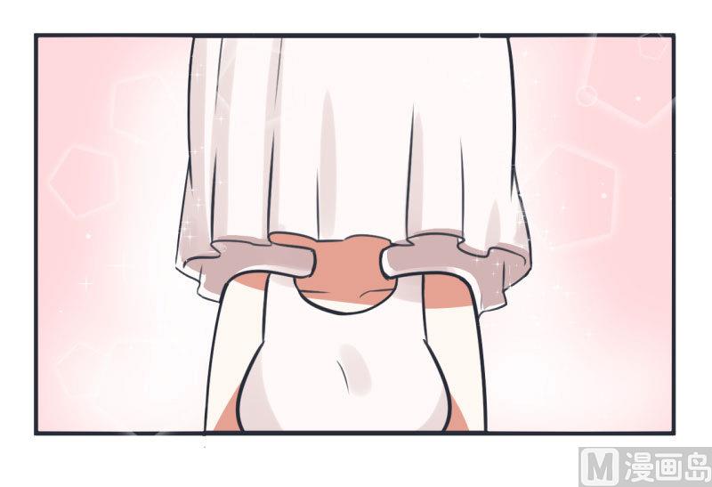 《超级污敌萝小莉》第83话 最美的新娘 第15页