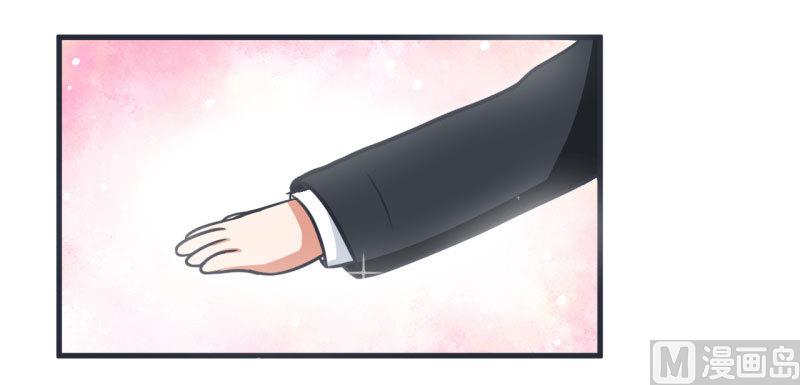 《超级污敌萝小莉》第83话 最美的新娘 第16页