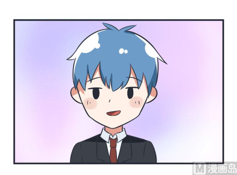 《超级污敌萝小莉》第83话 最美的新娘 第20页