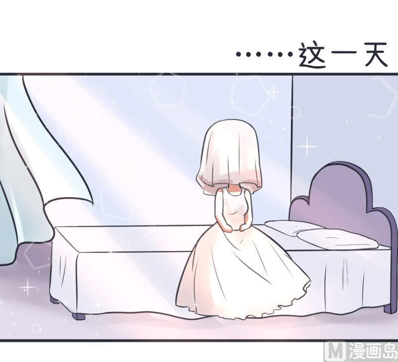 《超级污敌萝小莉》第83话 最美的新娘 第9页