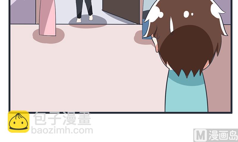 《超级污敌萝小莉》第88话 我们只是单纯的写作业 第12页