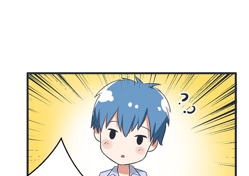 《超级污敌萝小莉》第88话 我们只是单纯的写作业 第22页