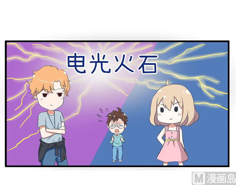 《超级污敌萝小莉》第87话 我不再是天真的小孩了 第12页