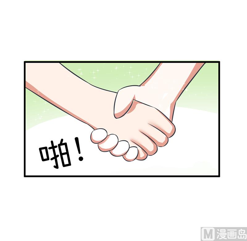 《超级污敌萝小莉》第87话 我不再是天真的小孩了 第14页
