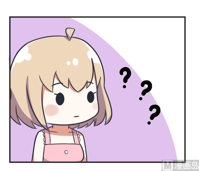 《超级污敌萝小莉》第85话 萝小莉污敌的原因是他 第11页