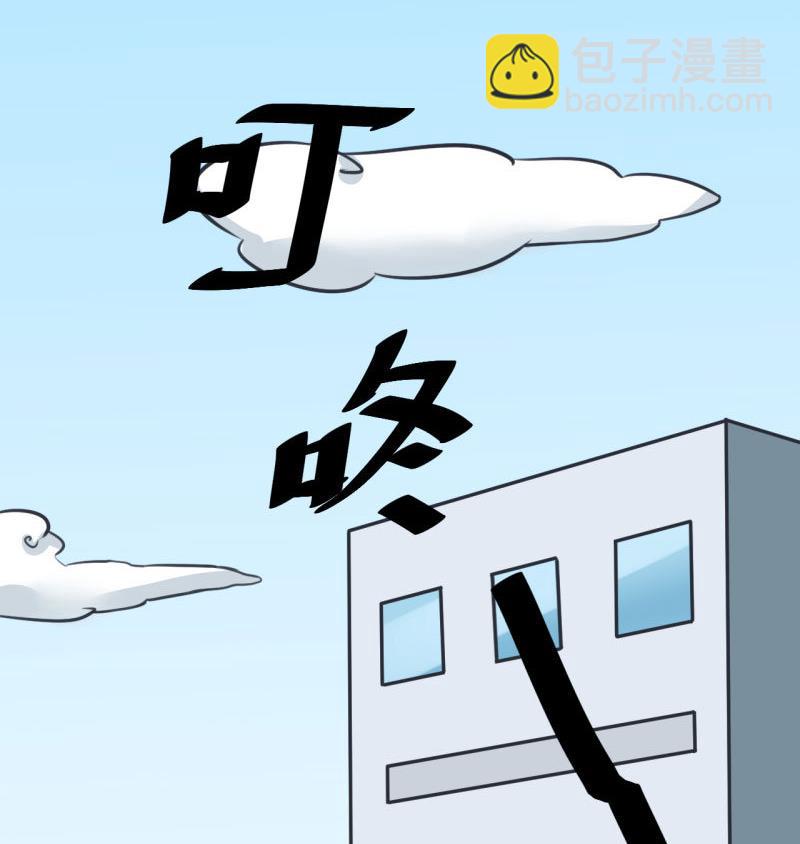 《超级污敌萝小莉》第85话 萝小莉污敌的原因是他 第14页