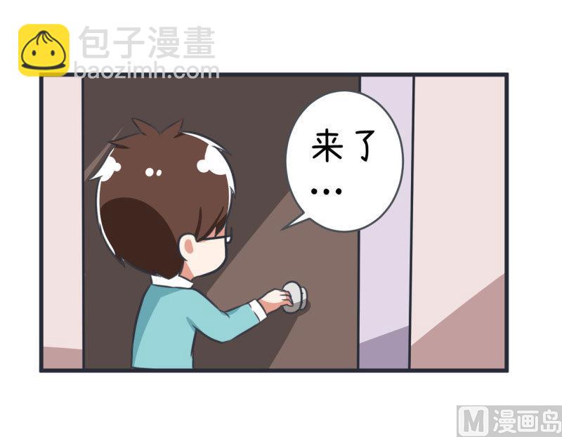 《超级污敌萝小莉》第85话 萝小莉污敌的原因是他 第16页